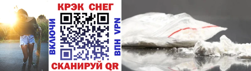 КОКАИН Боливия  Купить  Правдинск 