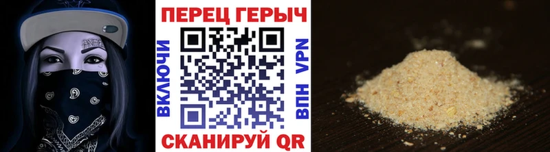 Купить закладки  Правдинск  Героин VHQ 