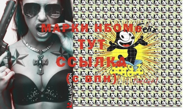 метадон Саяногорск