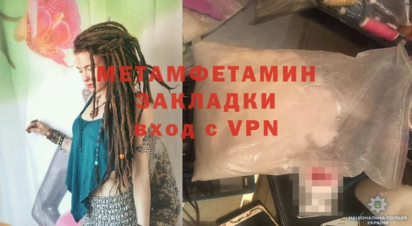 альфа пвп Сатка