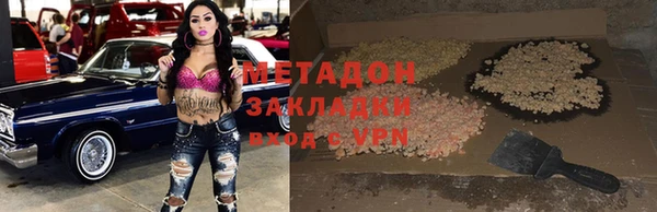 бутик Сафоново