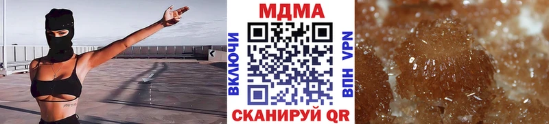 MDMA crystal  Купить  Правдинск 