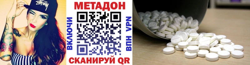 Купить  Правдинск  МЕТАДОН мёд 