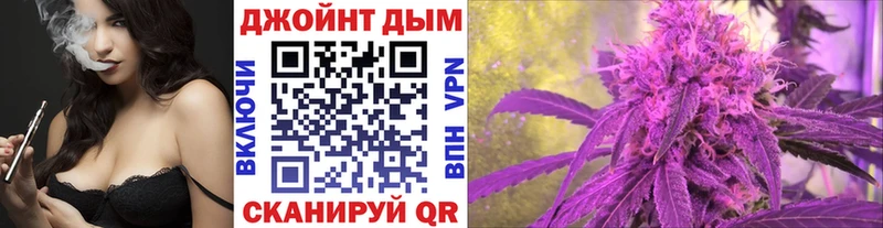 Купить  Правдинск  Шишки марихуана планчик 